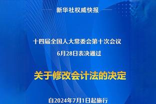 记者：纳格尔斯曼考虑征召19岁的拜仁中场帕夫洛维奇