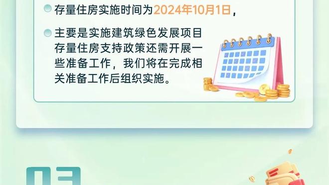 本场命中率超50%！芬奇：我坚信做好转移球后 我们投射会更出色